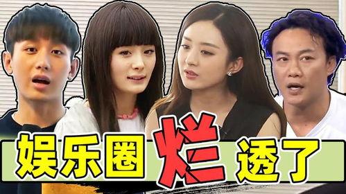 娱乐圈爆料真相大全,揭秘明星背后的真实故事