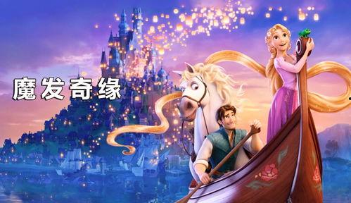魔法奇缘 在线观看,魔法与爱情的奇幻之旅